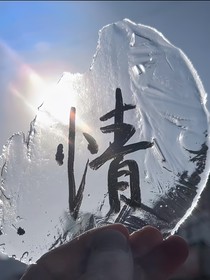 软肋——随笔合集