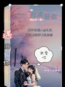 遇你似阳
