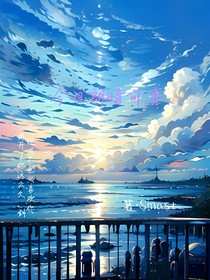 今日朗睛可喜