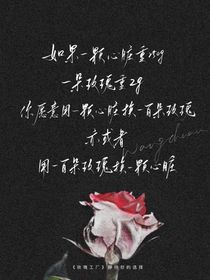 惊封：逆十字架的承诺