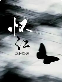 怀江