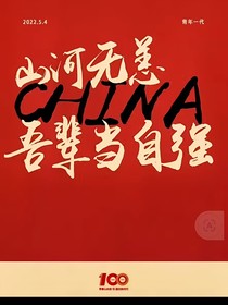 书名正在修改1705982771688165260