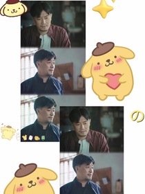 蔣毅王美玉幸福甜蜜