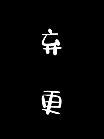 姚?。旱植贿^(guò)心動(dòng)