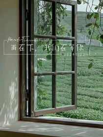 夏天回来了