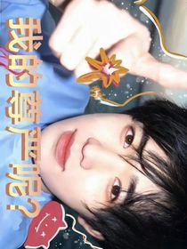 All軒：我的威嚴呢？