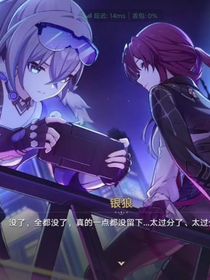 崩壞：星穹鐵道游戲的日常生活