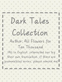 DarkTalesCollection黑暗故事集