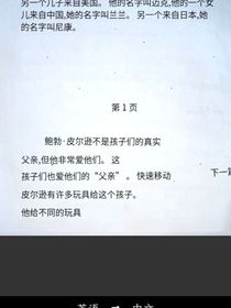 樂彤黑化記