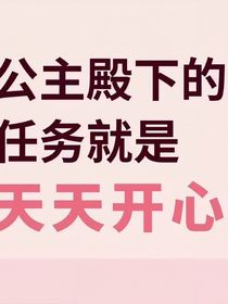 俯首吻玫瑰