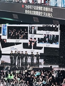 时代少年团—我喜欢你啊