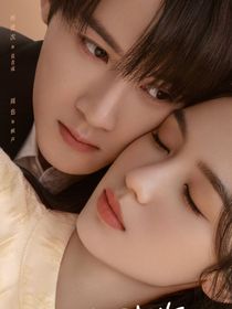 很想很想你2愛(ài)戀后的延續(xù)-d302