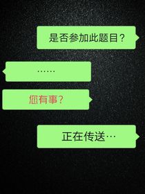 您有事？