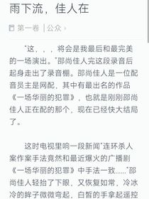 佳人在