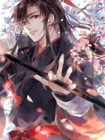 魔道之无情道