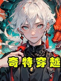 卷子一击