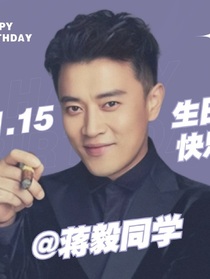 蔣毅王美玉去逛街