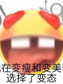加油！沒用的東西（致自己）