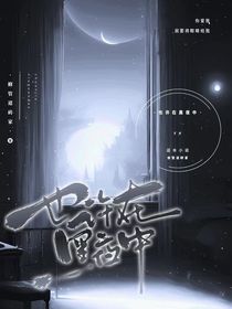 在黑夜中