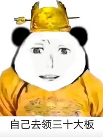 排球：超能力者也有在努力普通！