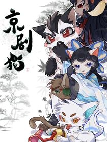 白青之恋（之永不蜕变的爱）
