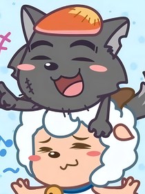 灰喜之我们