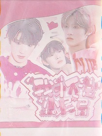 TF三代：我才不是小尾巴