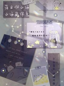 ……梦入星河……