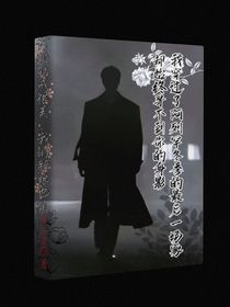我穿過(guò)了阿列罕冬季的最后一場(chǎng)霧，卻始終尋不到你的身影