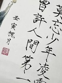 寶貝求求你愛(ài)我