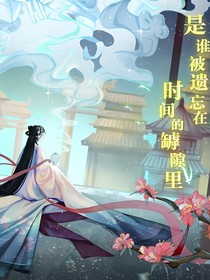 万世镜