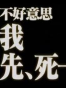 星穹铁道：开局获得垃圾星途-d225