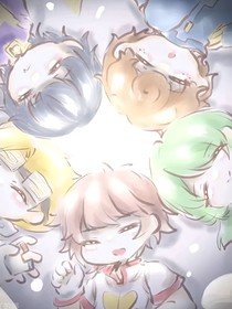 灵光星奇遇记