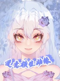 愛(ài)意恒生劫緣