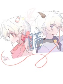 遇瞞（喜美）