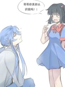 叶罗丽精灵梦之水……王……妃……