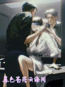 暮色蒼茫云海間