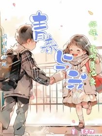 青梅與我