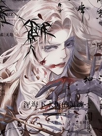思翎相逢