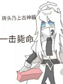 末世：凹凸手游系統(tǒng)