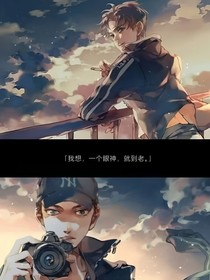 在暴食者的世界生存