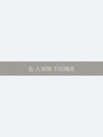 距離你的光年