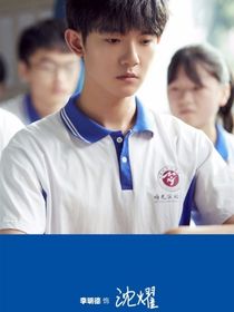 鳴龍少年：月耀星辰-d204