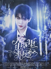 黄明昊：角落里的痕迹