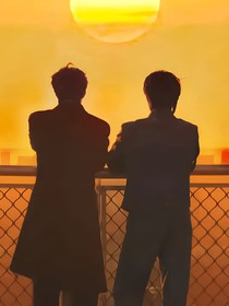 那年我倆初相逢