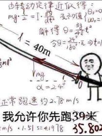 超变战陀之：这个绿茶有点儿叛逆