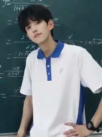 姐姐不喜欢我嘛