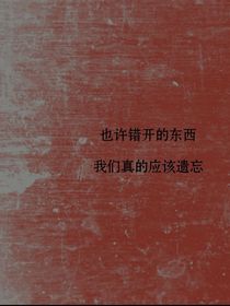 红色望远镜