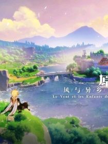 原神：陰陽(yáng)璃回-d026