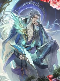 霸三國